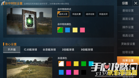 英雄三国新手卡：新手玩家的成长助力