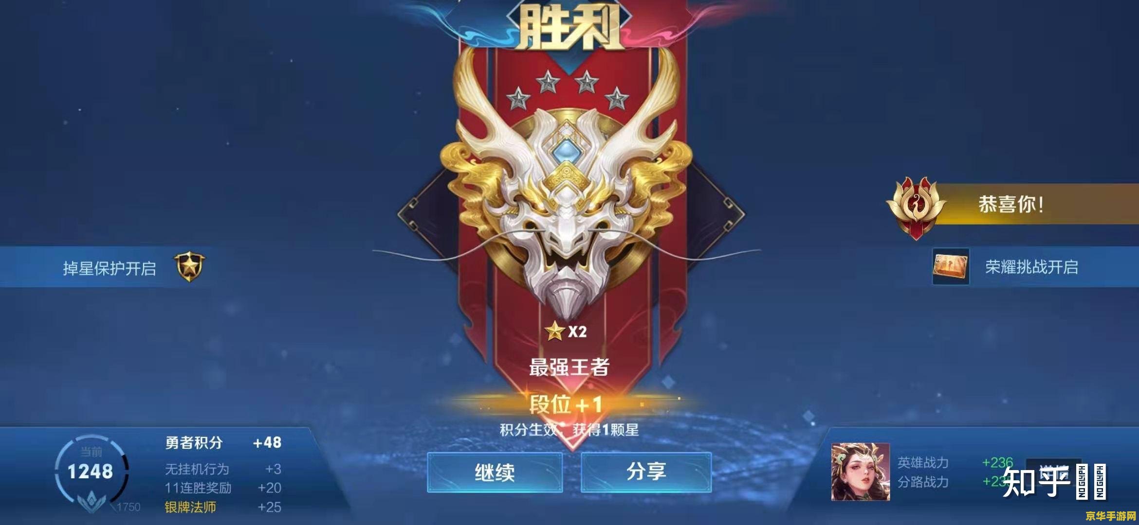 王者荣耀如何小号 王者荣耀如何小号
