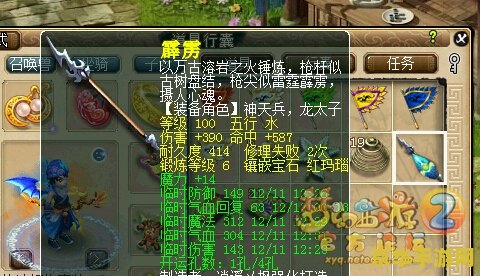 梦幻西游无底洞加点攻略