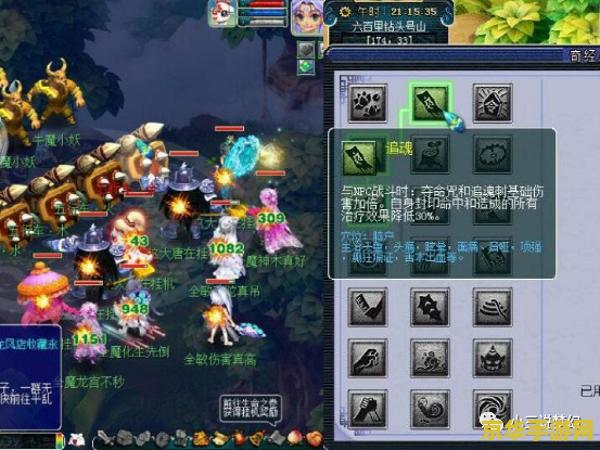 梦幻西游无底洞加点攻略