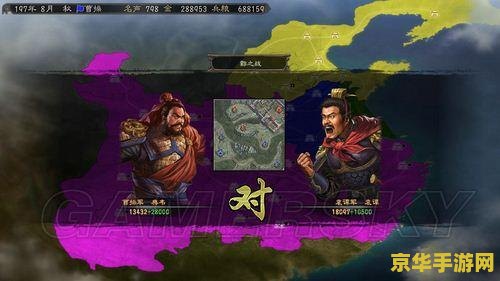 三国志12新手攻略