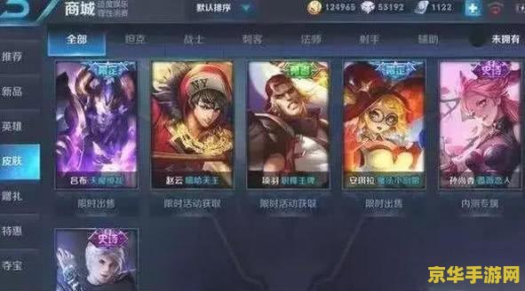 王者荣耀如何隐藏ID 王者荣耀如何隐藏ID