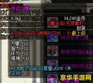 原神重云特邀约成就 重云特邀约成就：游戏内隐藏剧情的探索与解析