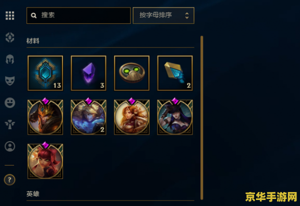 lol首胜 英雄联盟首胜：游戏胜利的秘诀与策略