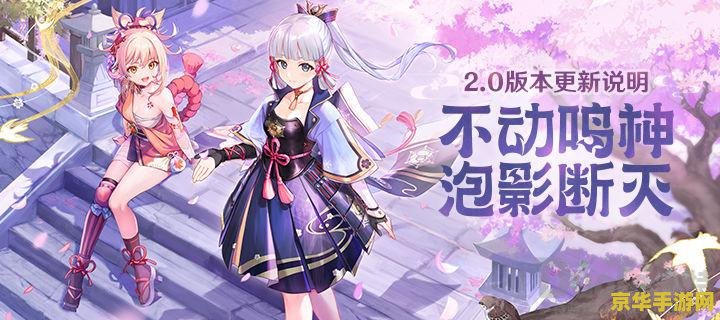 原神群玉阁炸了还能去吗 &lt;h3&gt;原神群玉阁炸了还能去吗&lt;/h3&gt;