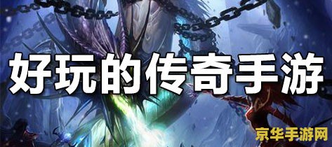 王者荣耀射手干什么用 王者荣耀射手：战场上的利箭，决胜的关键