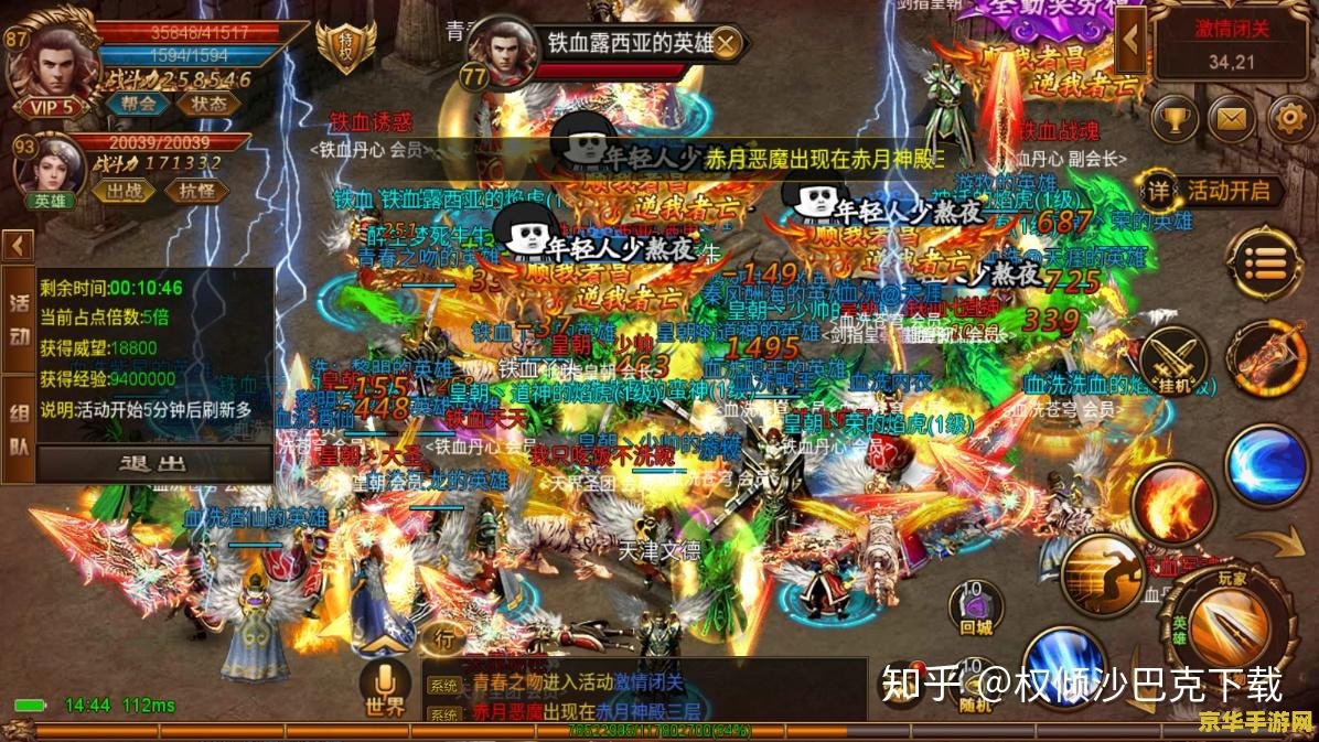 好玩的手游都有什么