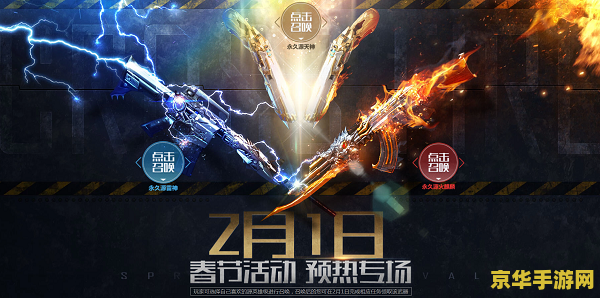 永恒之塔时空裂缝：穿越时空的冒险之旅
