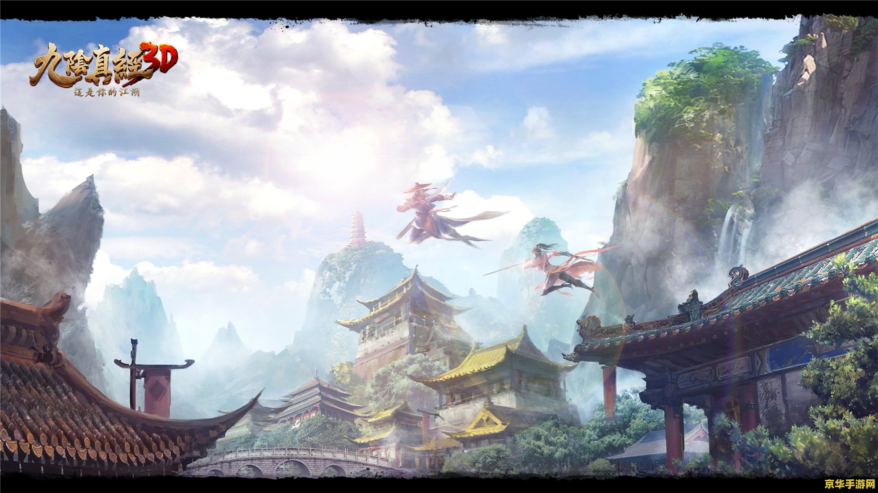 九阴真经游戏：中国武侠游戏的巅峰之作