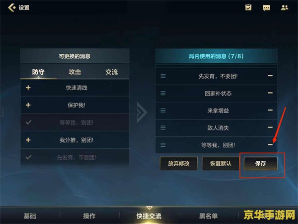 神兵传奇小游戏 神兵传奇小游戏