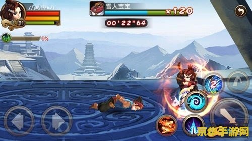 三国杀虎符