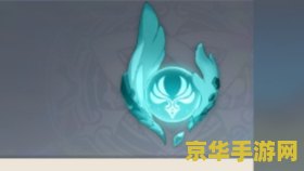 原神摘星崖对面的小岛风神瞳