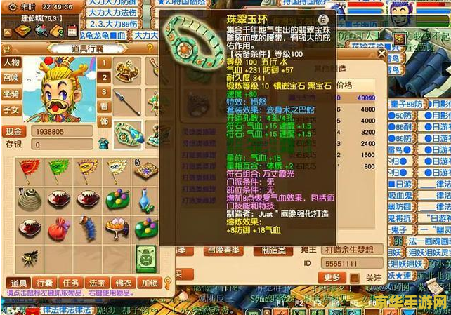 梦幻西游PK：一场无与伦比的战斗盛宴