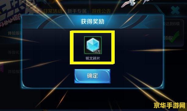 英雄联盟好运姐故事 英雄联盟好运姐故事