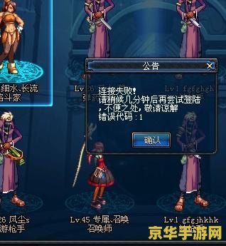 原神通过三层训练怎么过 原神通过三层训练攻略