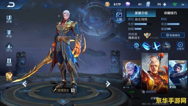 星际争霸2补丁：为游戏体验注入新活力
