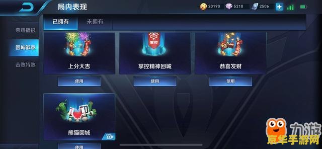 闪点行动2龙腾 闪点行动2：龙腾