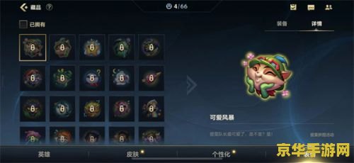 炉石传说弃牌术 炉石传说弃牌术：策略与运气的完美结合