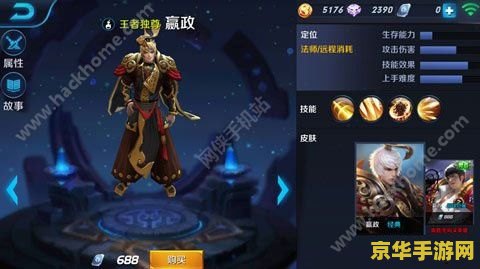 王者荣耀 如何打法师 王者荣耀:法师的进阶攻略 王者荣耀 如何打法师 王者荣耀:法师的进阶攻略