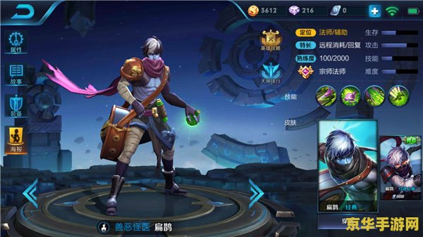 明日方舟wiki：深度解析游戏攻略与策略