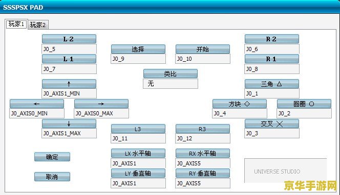 PCSX2 模拟器宣布兼容超过 99% 的 PS2 游戏，所有作品均可正常读取游玩