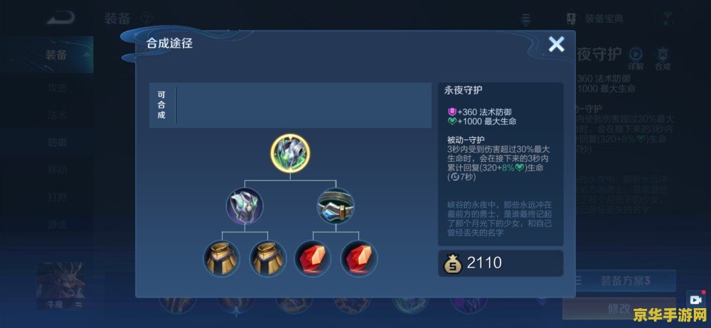 王者荣耀 如何对抗法师 王者荣耀:如何有效对抗法师 王者荣耀 如何对抗法师 王者荣耀:如何有效对抗法师