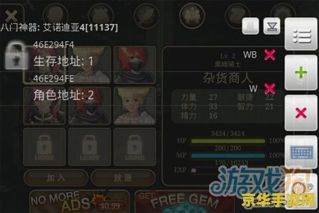 英雄联盟手游提莫皮肤活动 英雄联盟手游提莫皮肤活动