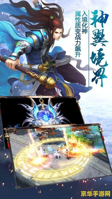 功夫小子游戏 游戏名称：功夫小子