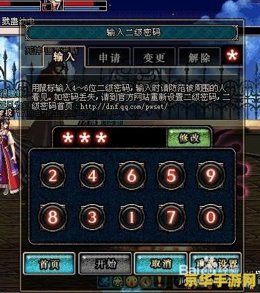 洛克王国记忆辅助最新版 洛克王国记忆辅助最新版