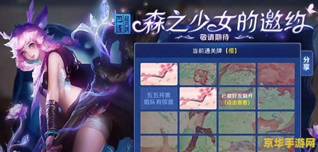 英雄联盟5月7号周免：玩家必看，游戏玩法深度解析