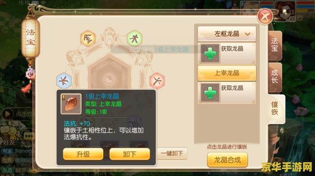 dnf物攻宝珠有哪些 dnf物攻宝珠有哪些