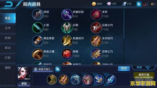 魔法师传奇：奇幻世界的冒险之旅