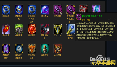 英雄联盟2023艾克出装攻略