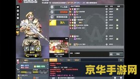 战地之王刷枪代码