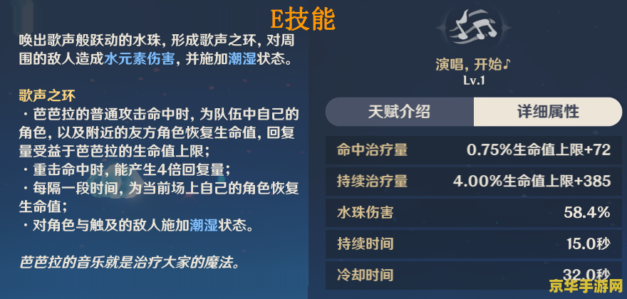 原神外挂怎么处理