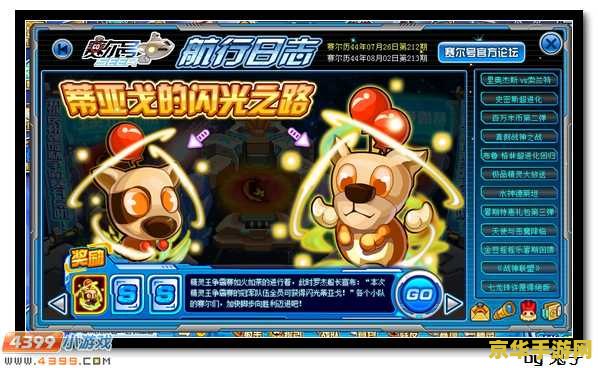 游戏名称：三国群英传8单机版