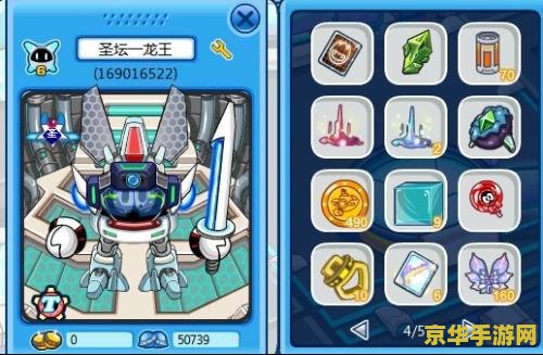 魔兽世界5.2 魔兽世界5.2：英雄的崛起
