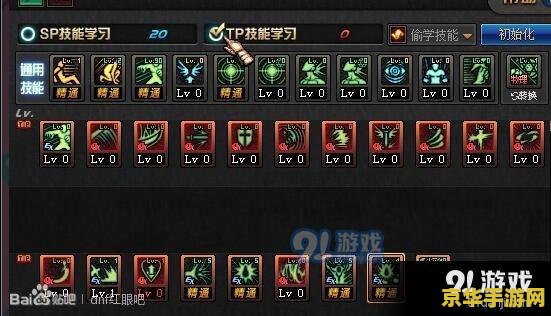 dnf狂战士怎么加点 DNF狂战士加点攻略