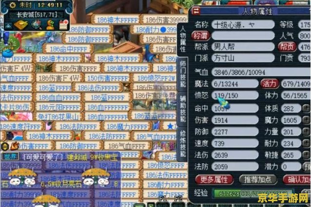 原神古云有螭遗迹猎者打不到 原神古云有螭遗迹猎者打不到的解决方法