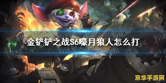 赛尔号加布 赛尔号加布：探索未知的宇宙奥秘