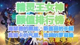 冒险岛手游隐藏地图 冒险岛手游隐藏地图大揭秘**