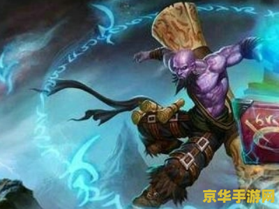 英雄联盟新老原画对比