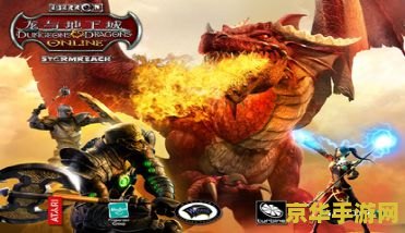 德莱文联盟：游戏中的暴力美学