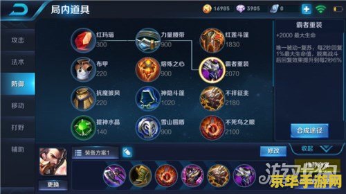 cf如何调烟雾头 CF如何调整烟雾头：游戏中的视觉利器