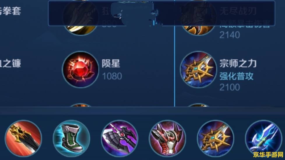 王者荣耀演戏是什么 王者荣耀演戏：游戏中的戏剧艺术