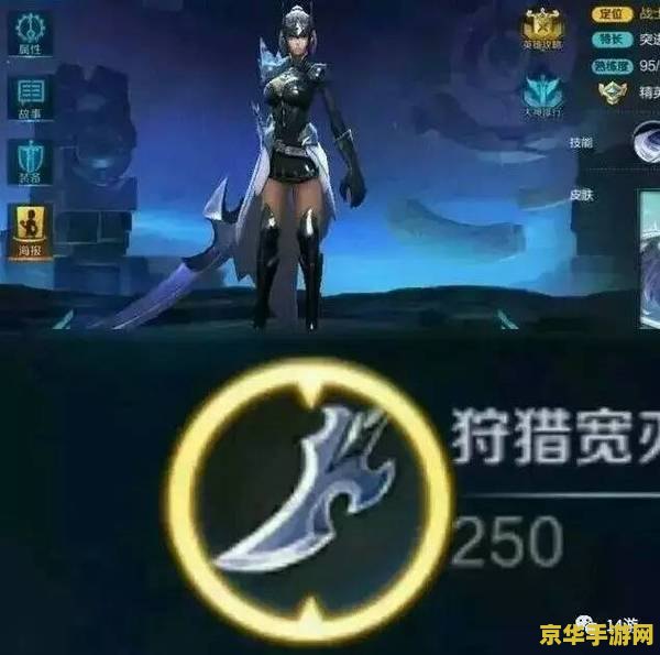 王者荣耀如何半肉 王者荣耀:半肉装备与策略的完美结合 王者荣耀如何半肉 王者荣耀:半肉装备与策略的完美结合