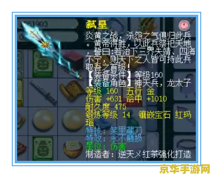 梦幻西游PK：一场无与伦比的战斗盛宴