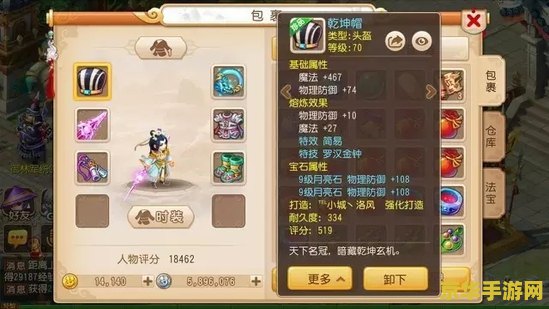 梦幻西游PK：一场无与伦比的战斗盛宴