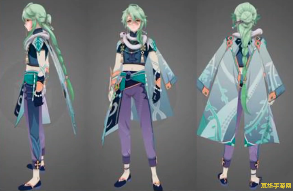 原神全角色一览