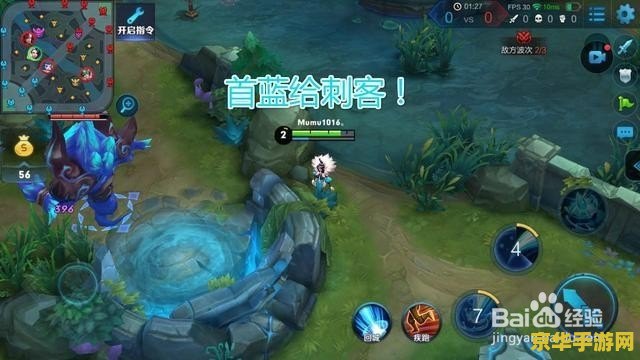 王者荣耀如何打好法师